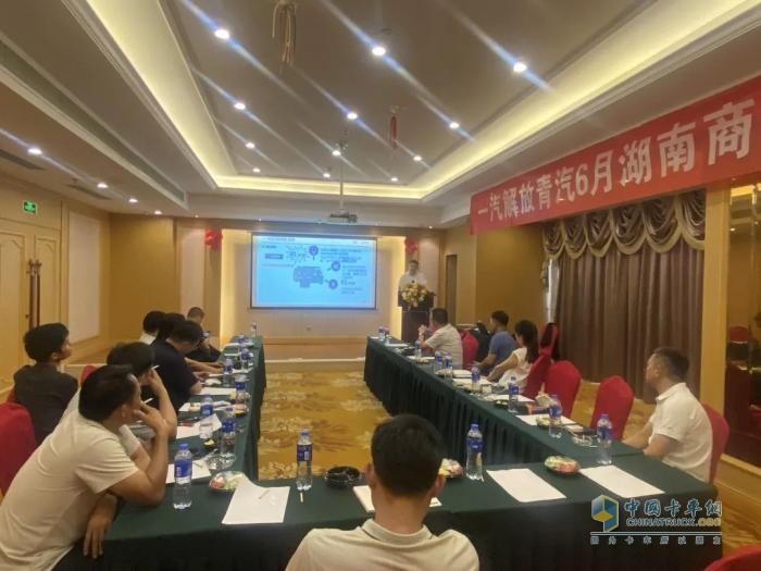 解放卡車青島：全域聚力，破局攻堅(jiān)！京津冀、蘇滬、河南、新疆等七大地區(qū)部商會(huì)圓滿收官