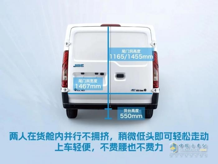江鈴汽車：續(xù)航拉滿空間大，“618”配送有TA就不怕