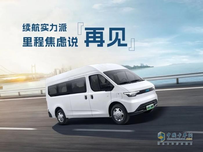 江鈴汽車：續(xù)航拉滿空間大，“618”配送有TA就不怕