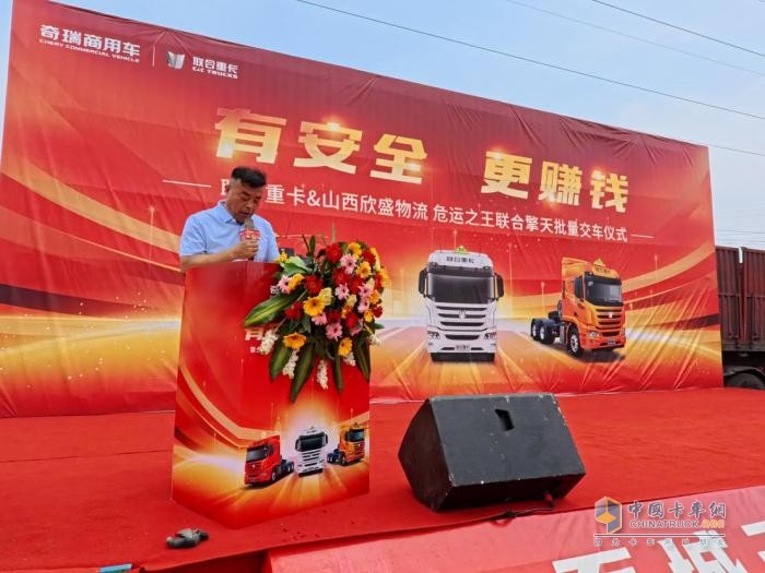 交付15臺 現(xiàn)場再簽50臺！ 聯(lián)合擎天批量入晉 欣盛物流再添危運利器