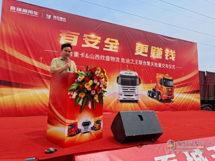 交付15臺 現(xiàn)場再簽50臺！ 聯(lián)合擎天批量入晉 欣盛物流再添危運利器
