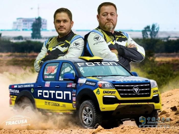 福田皮卡征戰(zhàn)秘魯TRACUSA Racing拉力賽勇奪卡車組冠軍，海外征程再添輝煌戰(zhàn)績(jī)