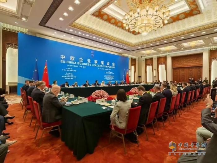 克諾爾亮相中歐工商界對(duì)話 共話深化中國市場發(fā)展承諾