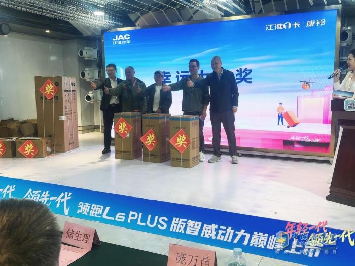 江淮1卡