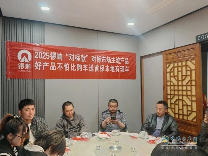 鑼響集團(tuán)寧夏、河北兩地活動(dòng)圓滿收官