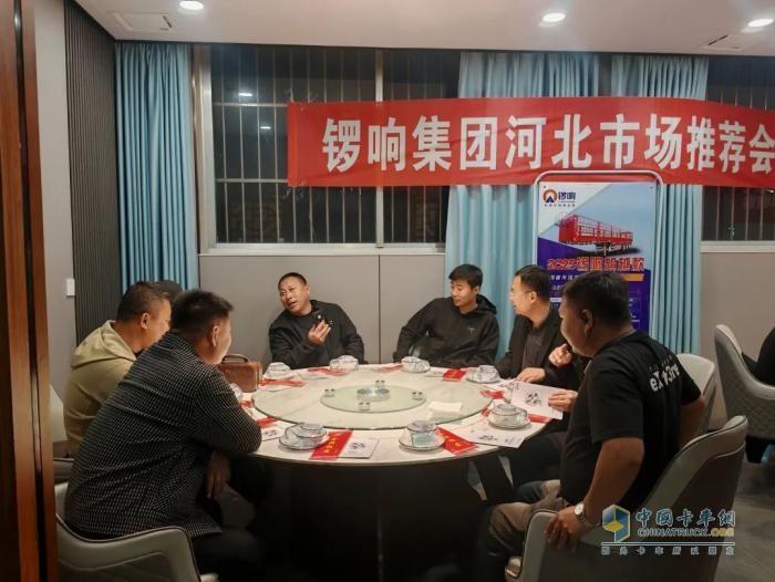 鑼響集團(tuán)寧夏、河北兩地活動(dòng)圓滿收官