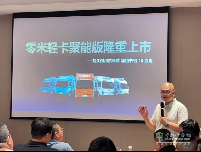 奇瑞零米輕卡聚能版140度：新能源輕卡技術(shù)革新
