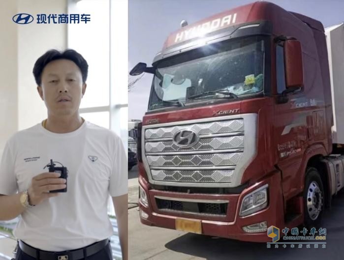 現(xiàn)代商用車走心服務(wù)樹標(biāo)桿 車主：還是“回家”好