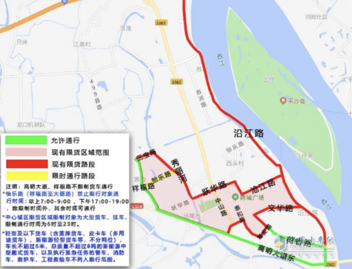 廣東一地限貨措施調(diào)整！快看限行范圍和時(shí)間
