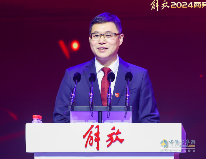 聚力創(chuàng)變，耀領(lǐng)新程，解放2024商務(wù)年會(huì)隆重召開(kāi)