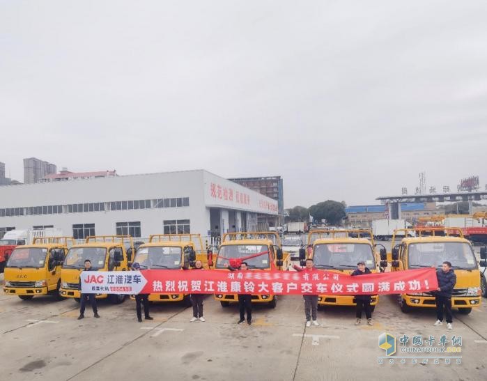 交車捷報頻傳，江淮1卡品牌勢能持續(xù)燃動