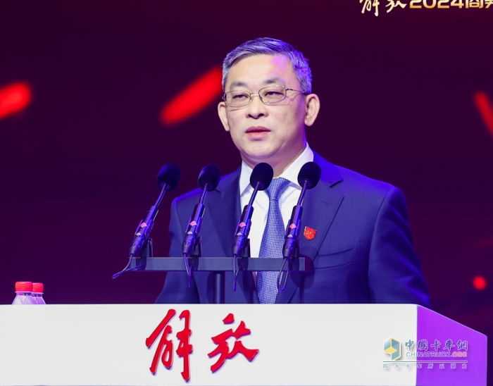 聚力創(chuàng)變，耀領(lǐng)新程，解放2024商務(wù)年會(huì)隆重召開(kāi)