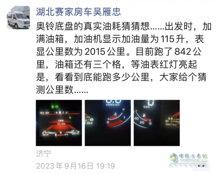 定下每年賣300臺(tái)的flag 房車?yán)习蹇粗袏W鈴玉兔Ⅲ的原因究竟是什么？