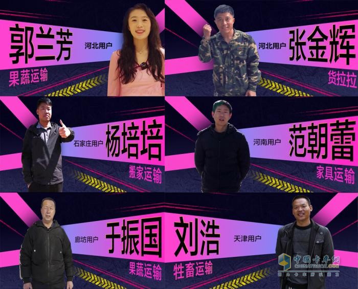 第八屆發(fā)現(xiàn)信賴“智能?舒適運(yùn)輸小卡”為何會被福田領(lǐng)航S1斬獲？