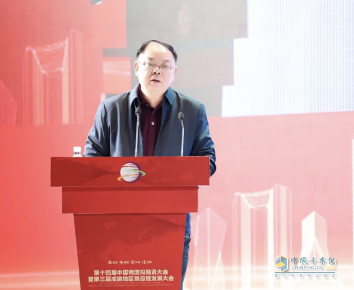 第十四屆中國物流投融資大會(huì)召開：聚焦前沿，引領(lǐng)物流行業(yè)新征程