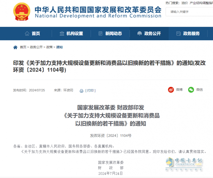 趕快行動！老舊營運貨車置換江鈴輕卡喜迎重大利好