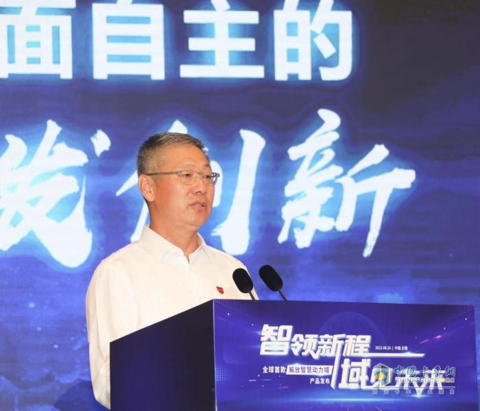 解放推出全球首款智慧動(dòng)力域產(chǎn)品，“用意何在”？