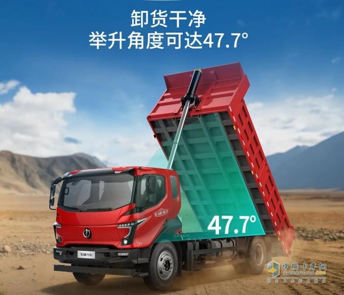 省時(shí)就是賺錢！飛碟金牛X7，工程運(yùn)輸旗艦