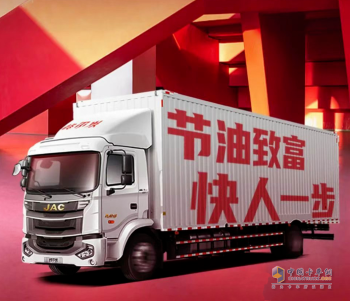 江淮重卡批量交車助力物流企業(yè)“開門紅”！