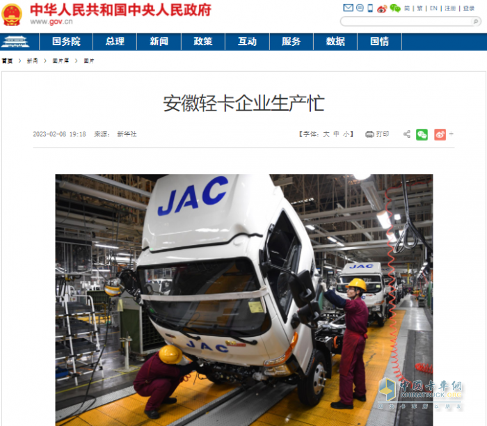 江淮汽車(chē)：純電混動(dòng)換電齊發(fā)，江淮1卡全面領(lǐng)跑新能源商用車(chē)