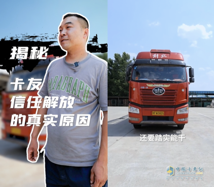 論運輸市場最“?！苯夥泡d貨！看卡友怎么說？