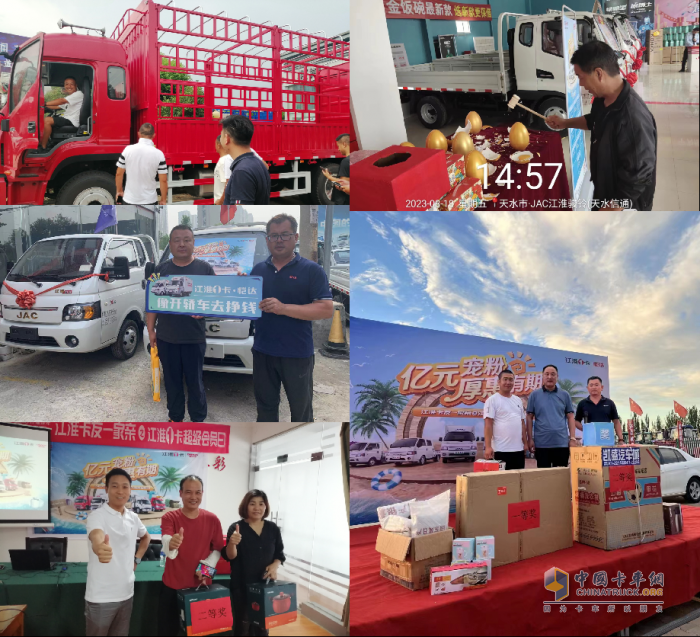 江淮1卡超級(jí)會(huì)員日：8月18日真金白銀寵粉，持續(xù)提升汽車(chē)消費(fèi)！