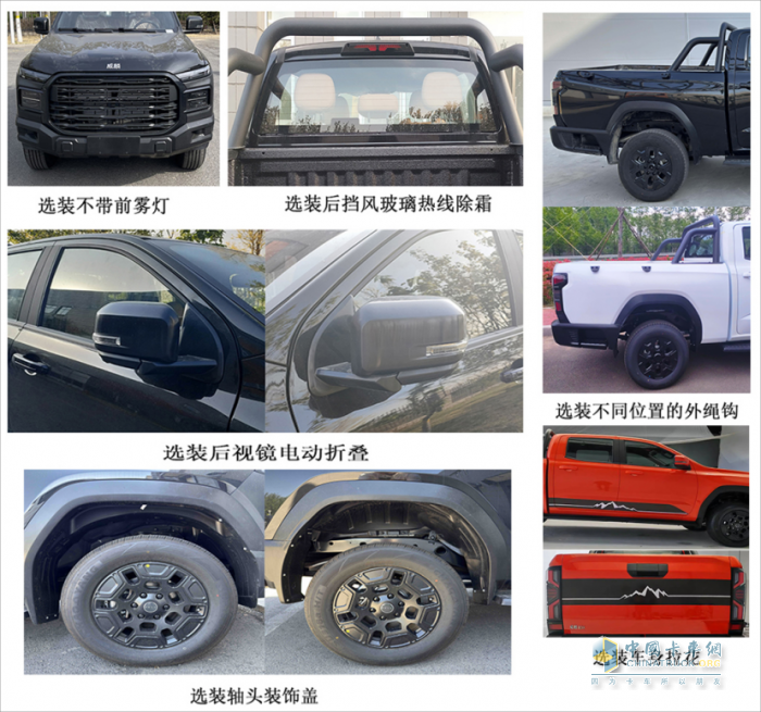 RELY威麟首款全球皮卡橫空出世！解鎖出行全新可能