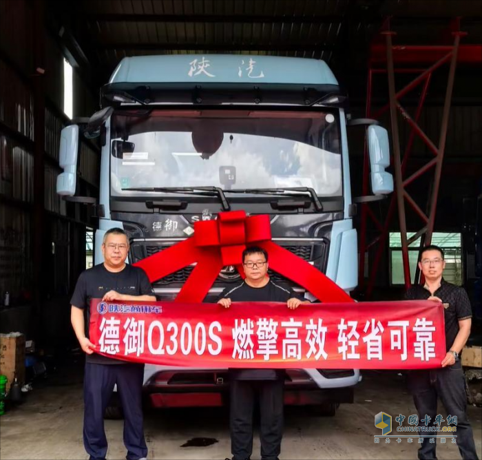 強(qiáng)動力，低氣耗！陜汽德御Q300S：跑得快，省得多