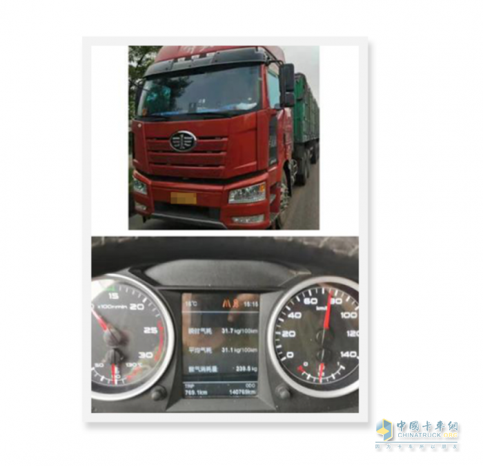 解放J6P經(jīng)典版LNG牽引車(chē)低自重、低氣耗，廣大卡友的不二選擇