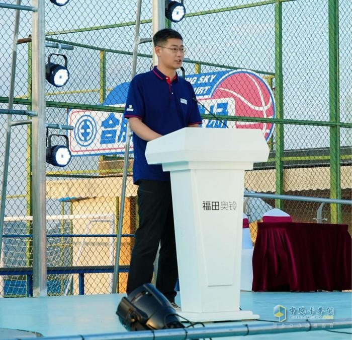 福田奧鈴