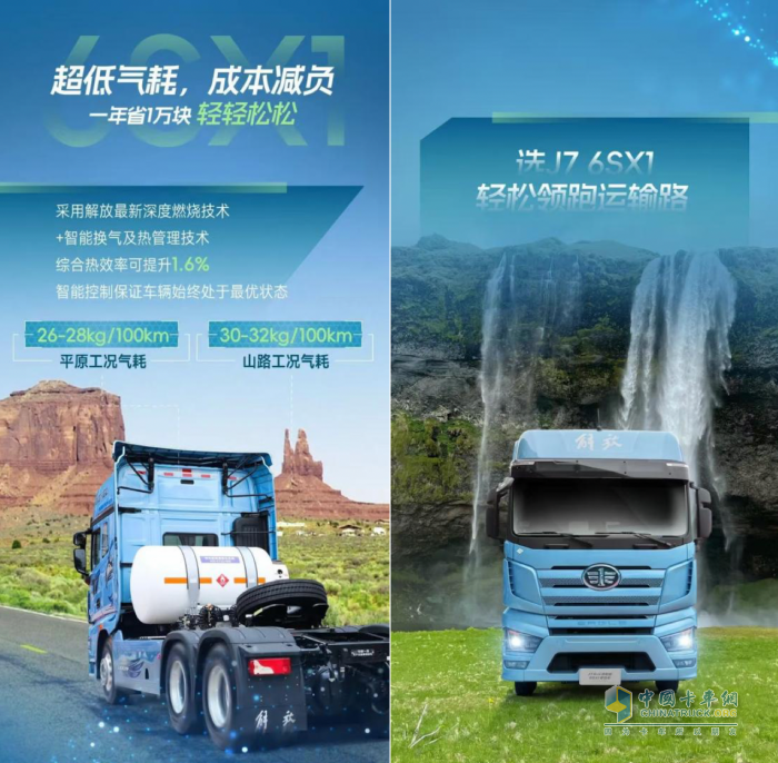 回答我?。￠_解放J7 NG猛猛掙錢不香嗎，嗯？