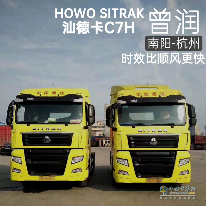 河南南陽首批汕德卡車主自述 六輛車均實現百萬公里記錄