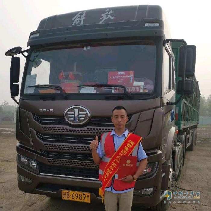 一汽解放卡車(chē)