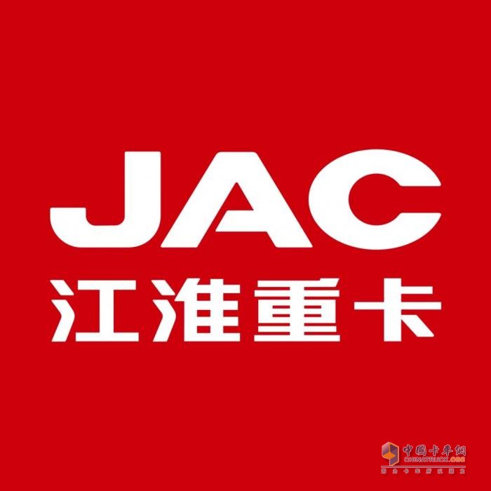 品智行天下！江淮重卡全力打造商用車品牌新名片