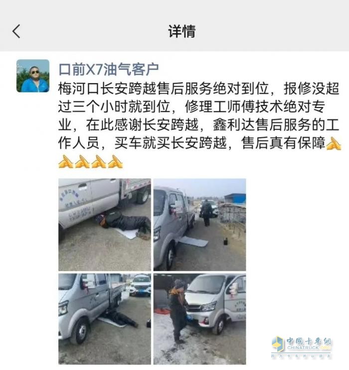 長(zhǎng)安跨越：熱火朝天戰(zhàn)旺季，捷報(bào)頻傳開(kāi)門(mén)紅—服務(wù)專(zhuān)業(yè)有溫度，收獲真心贊譽(yù)！