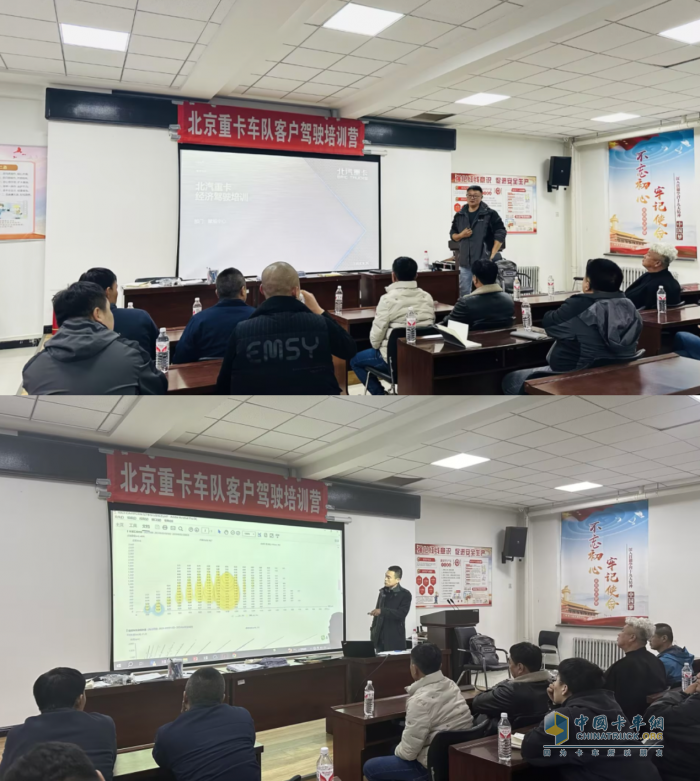 用實(shí)力打破質(zhì)疑，北京重卡節(jié)油挑戰(zhàn)賽遼寧站圓滿啟動(dòng)