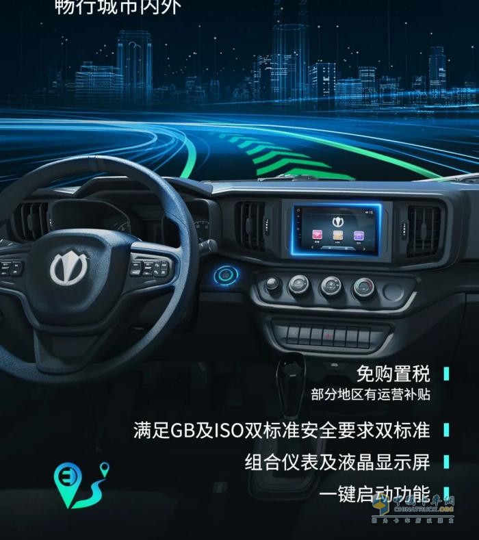 小身板大能量，飛碟締途EF3狠狠拿捏高效運(yùn)輸