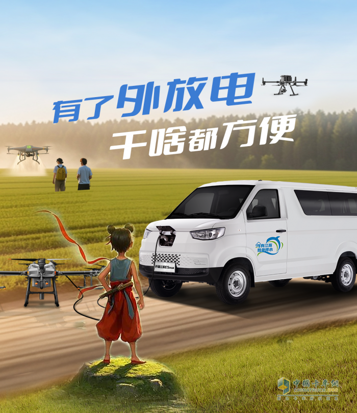 開瑞江豚E5：“我命由我不由天！超級英雄在身邊！”