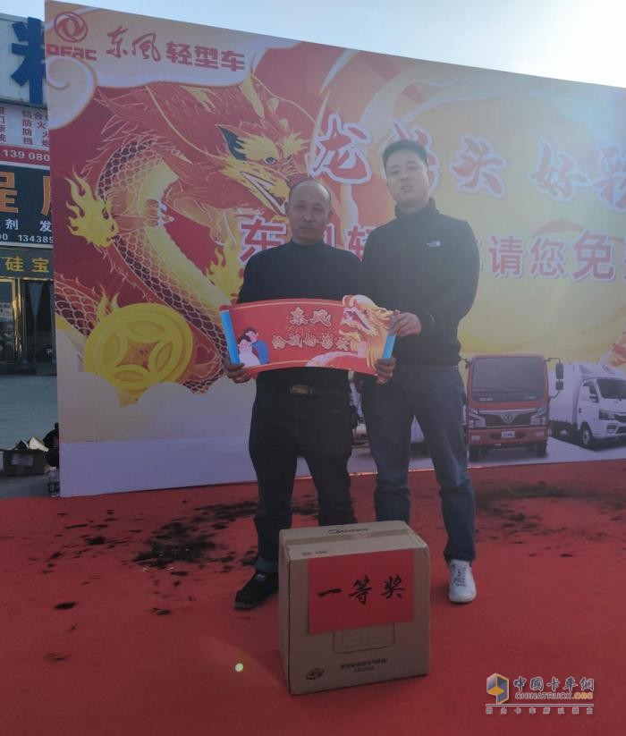 二月二好兆頭，東風(fēng)輕型車送出好彩頭！