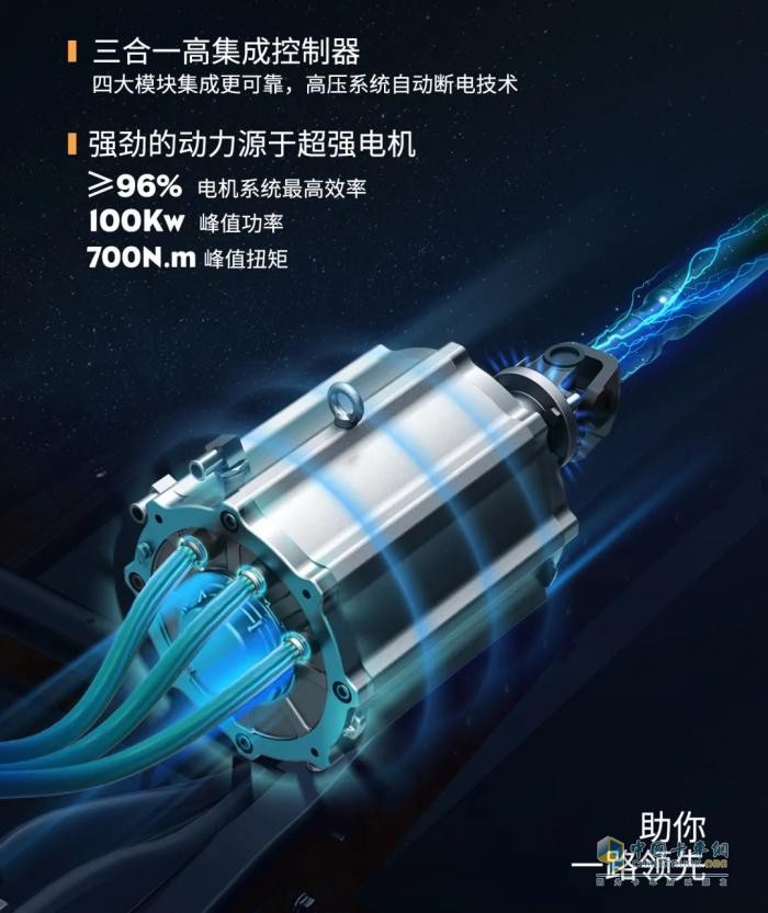 百公里運營成本26.4元！飛碟締途EF3，城市貨運的“戰(zhàn)斗機”！