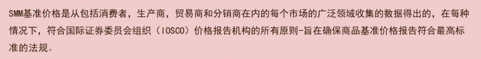 2023SMM（第十二屆）金屬產(chǎn)業(yè)年會：亮點揭曉，11月“渝”您相約，不見不散