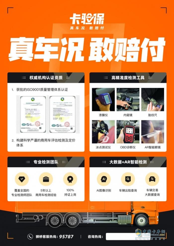 卡友分享：卡驗(yàn)保讓我買(mǎi)到了真正的好車(chē)