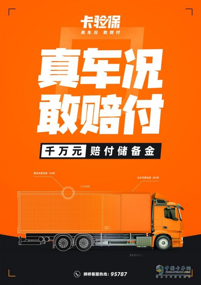 卡友分享：卡驗(yàn)保讓我買(mǎi)到了真正的好車(chē)
