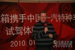 攜手一汽 艾里遜變速箱加快進(jìn)軍中國卡車市場