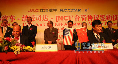 江淮汽車安進總經(jīng)理與NC2公司阿爾.薩爾蒂爾總裁簽約