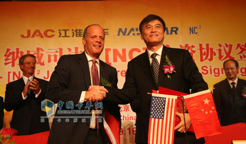 江淮汽車安進總經(jīng)理與NC2公司阿爾.薩爾蒂爾總裁握手