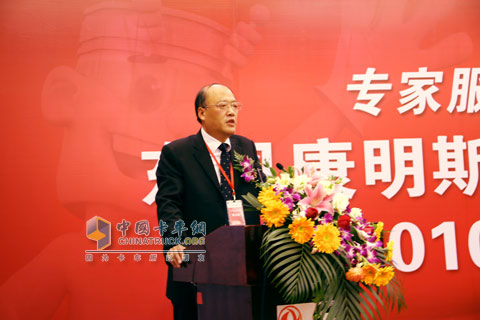 東風(fēng)康明斯總經(jīng)理、黨委書記黃乃緒發(fā)言