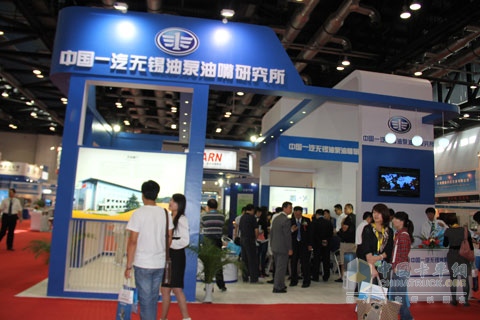 無錫油泵油嘴研究所展臺(tái)