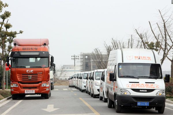 “超級大扳手”助力全國市場--聯(lián)合卡車“流動(dòng)服務(wù)站”正式出發(fā)