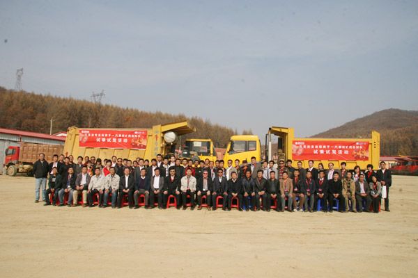 艾里遜變速箱攜手一汽解放礦用自卸車試乘試駕活動(dòng)